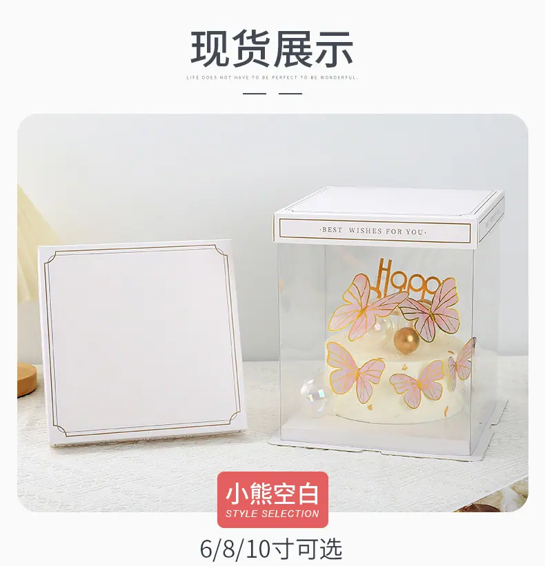 蛋糕盒 (20).jpg