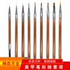 Lápiz japonés para dibujo de uñas, línea floreciente, lápiz marrón transparente, herramienta de pintura para principiantes, lápiz de dibujo de fototerapia, traje