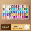Set Sólido de Pintura de Acuarela Perlada Reversible con Polvo de Oro de Dunhuang, 60 Colores, Especial para Uñas y Arte, Pintura China, Thangka, Incrustación de Oro
