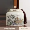 Bote de té vintage estilo chino, tarro de té sellado vacío, tarro de almacenamiento de té de porcelana para uso doméstico, para té verde y té negro