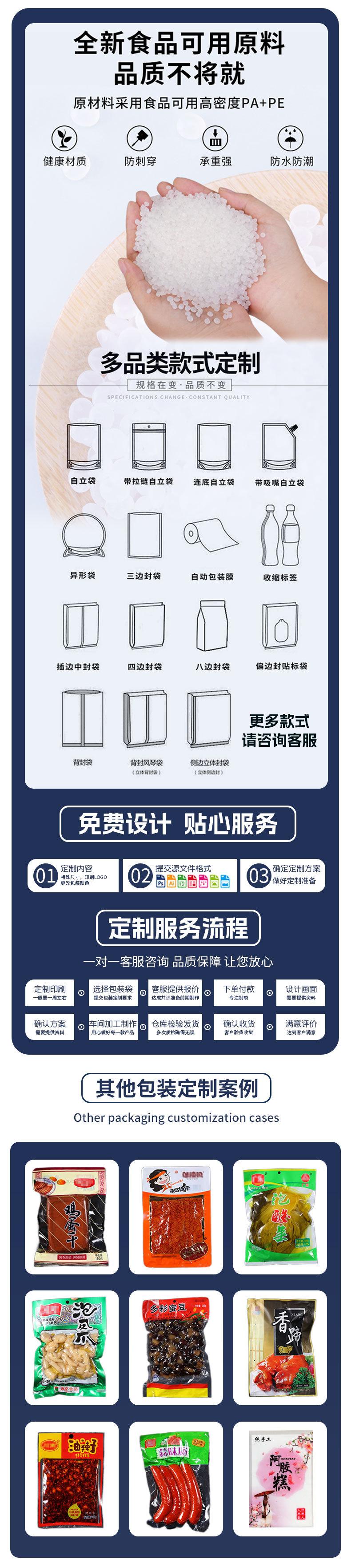 路逍遥咖啡包装袋定制_09.jpg