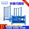 Suzhou Suprimentos Armazenamento Rack de Limpeza Material Prateleira de Metal Empilhamento Prateleira Móvel Armazém Material de Armazenamento Rack de Limpeza
