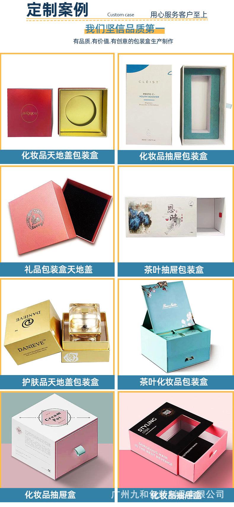 详情页整条_03.jpg