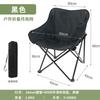 Silla Lounge de Camping para Exterior Silla Plegable Asiento Portátil Silla de Playa para Picnic Silla de Camping Aleación de Aluminio Silla Kermit
