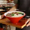 Tazones de melamina para fideos, tazones cónicos especiales para restaurantes de fideos, tazones de sopa y fideos de imitación de porcelana para restaurantes comerciales, tazones para fideos de res, tazones grandes para sopa picante