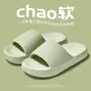 Pantuflas Jie Liya con Sensación de Pisar Heces para Mujer, Nuevo Modelo 2026, Sandalias de Eva Antideslizantes para Baño de Interior de Verano para Hombre