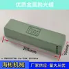 Cera para Pulir Metal Metal Acero Inoxidable Cobre Aluminio Cera para Pulir Espejo Reparación de Rayones Piedra Mármol Pasta de Pulir