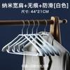 Loja de roupas Antiderrapante metal Dip Plastic Hanger Venda por atacado Home Nordic Creative simples sem costura ombro largo