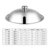 Atacado do Fabricante Tampa de Panela de Aço Inoxidável Vidro à Prova de Explosão Tampa Combinada Visível Wok Fundo Plano Tampa de Panela Grande 28cm-48cm