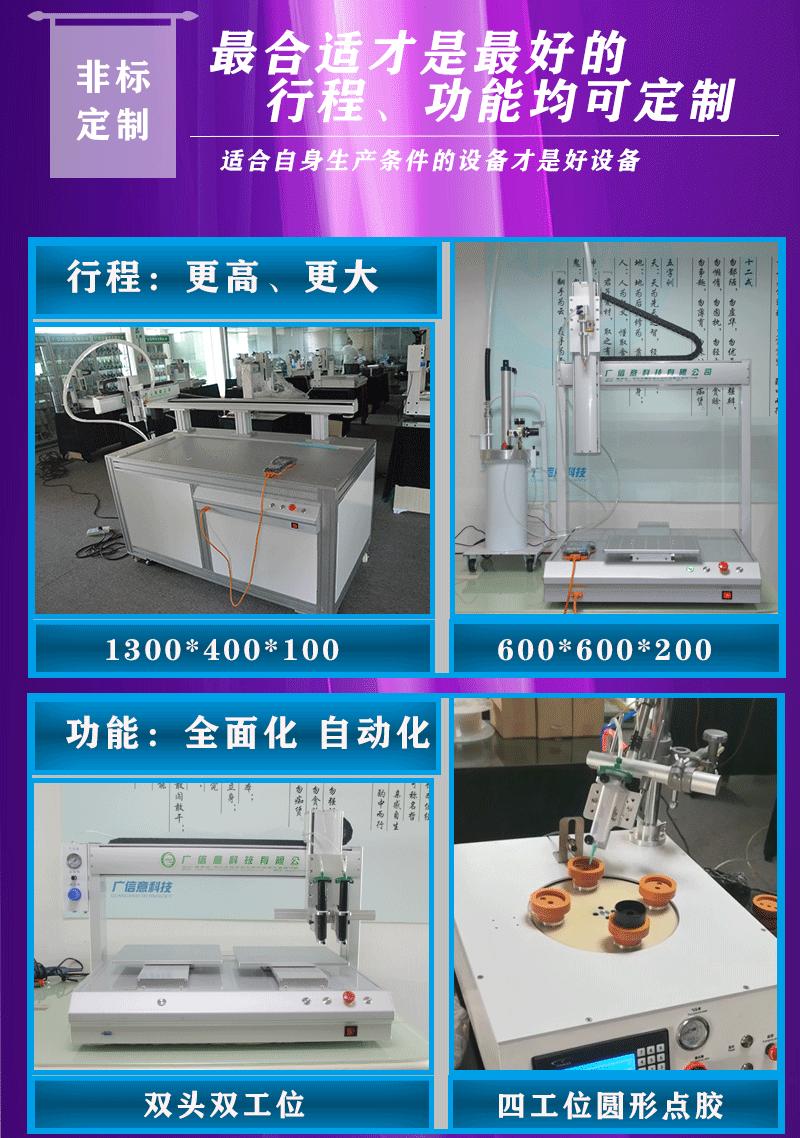 通用详情_10