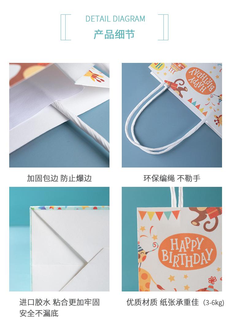 儿童卡通袋子