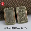 Llavero de Talismán del Espíritu de la Montaña Zhao Gongming con Talismán de Buda de Cinabrio, Shigandang y Colgante del Dios de la Riqueza de las Cinco Direcciones