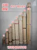 Herramientas de Limpieza para Piezas de Maquinaria Textil Varillas Retorcidas de Bambú para Hilanderías De 30 cm a 1 metro