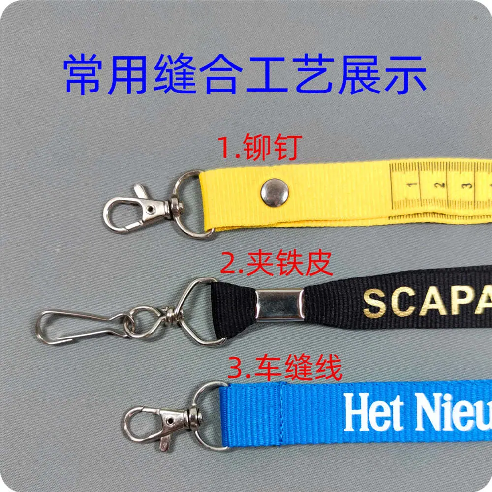缝合工艺5.jpg