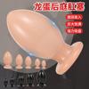 C737 Huevo de Dragón Tapón Anal Masturbador del Punto G para Hombres y Mujeres Ropa Sexual Juguete Sexual Portátil Expansor para Adultos