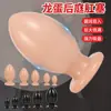 Yi Ai Pin Xuan C737 Huevo de Dragón Tapón Anal Punto G para Hombres y Mujeres Ropa Erótica Portátil de una Sola Pieza Dropshipping