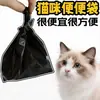 Pá para saco de cocô de gato saco de lixo saco pequeno para cocô pá para cocô ferramenta pá para cocô de animal de estimação descartável gato
