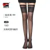 Calcetines altos hasta la rodilla de pimiento rojo para mujer, finos, antienganches, de seda, duraderos, antideslizantes, negros, antideslizantes, estilo JK