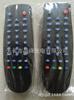 Adequado para Tongda Colin Kohai SUNNY receptor controle remoto estrela 6B set-top box controle remoto