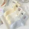 Novedad Primavera y Verano Color Crema Versátiles Casuales Lindos de Caña Media Modernos Transpirables Absorbentes de Sudor Calcetines con Dibujos de Animales para Mujer