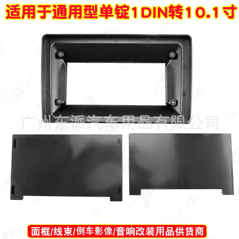 单锭1DIN转10Q