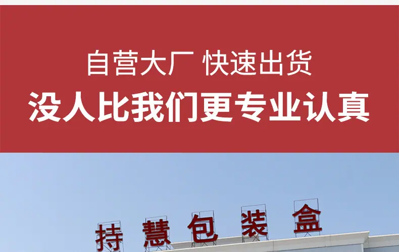 定制_11