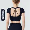 Camiseta Deportiva de Manga Corta para Mujer, Estilo Nuevo para Yoga, con Almohadillas en el Pecho, Cuello en V, Diseño Cut-Out, Espalda Hermosa, Adecuada para Entrenamiento de Pilates y Ropa de Fitness