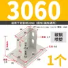 Perfil de Alumínio Industrial Base de Pé de Aço Carbono 303060404080850100 Base de Pé para Piso Conector Quadrado Fixação