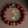 Pulsera de cinabrio del año de nacimiento, seis palabras, proverbios, doce, nacimiento del zodíaco, Buda, joyería de estilo étnico para hombres, ocho guardias