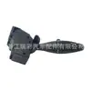 Interruptor de limpiaparabrisas 1117691 13574361 1S7T17A553BC 1S7T17A557081