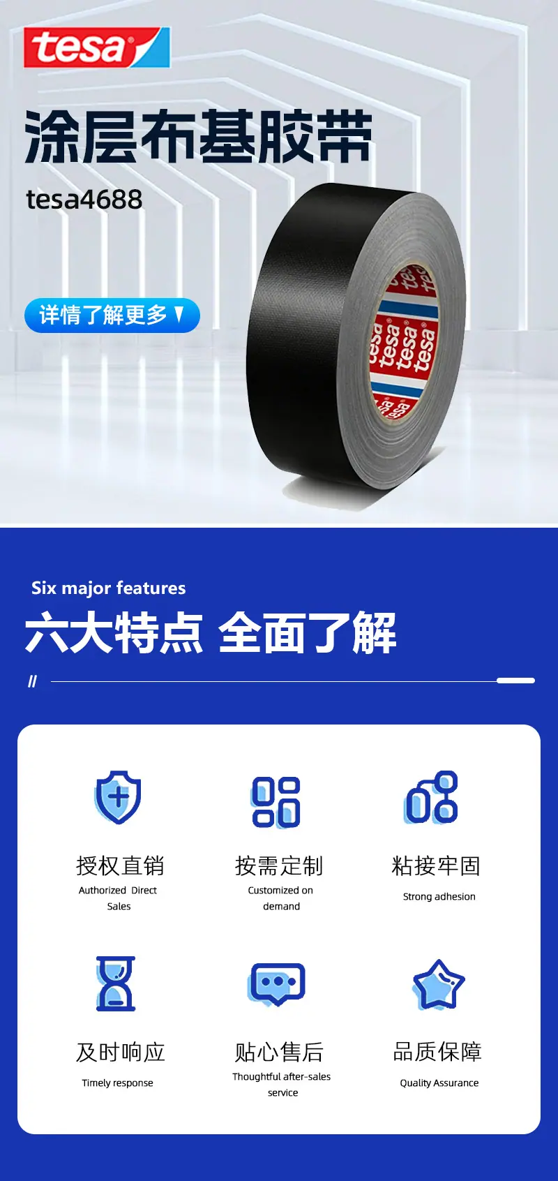 YET详情页1