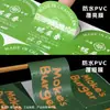 Papel Engrosado Impermeable Autoadhesivo Logotipo de Marca de Comida y Belleza Pegatina Publicitaria Etiqueta Autoadhesiva Troquelada con Forma Especial
