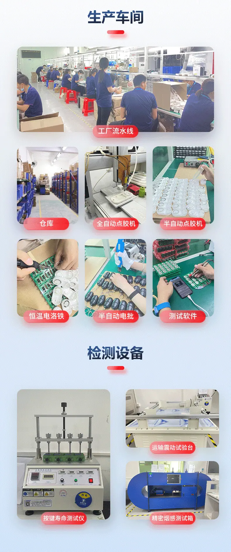 公司介绍_03.gif