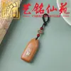 Llave de Madera de Azufaifo Incrustada Tallada Colgante Auspicioso Arte Ming Xian Yuan Estilo Antiguo Creativo Colgante de Bolsillo de Madera Wushi Pai