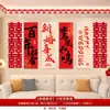 Decoração de Quarto de Casamento Placa de KT com Adesivos de Palavras Felizes para a Nova Casa do Noivo, Arranjo de Sofá na Sala de Estar, Parede de Fundo da Cabeceira do Quarto da Noiva