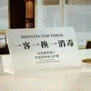 Hoy Señal de Desinfección Acrílico Habitación de Hotel Huésped Único Cambio Único Desinfección Recordatorio Cálido Soporte