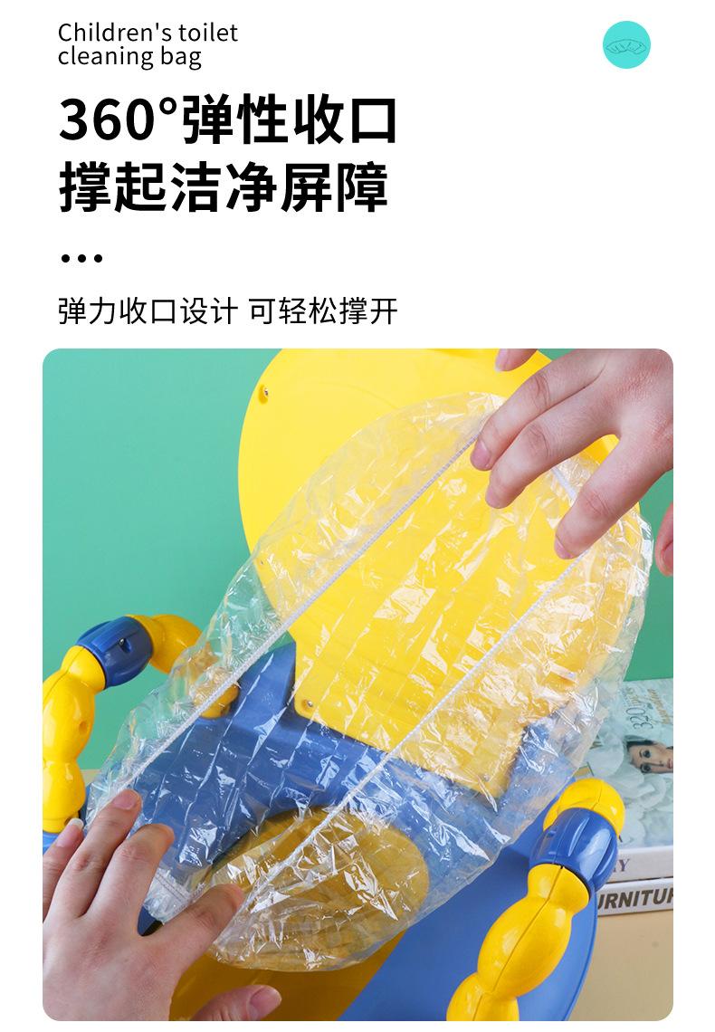 儿童马桶袋_06.jpg