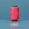 Atacado do Fabricante 302 Rolos Pequenos de Linha de Costura, Linha de Costura de Poliéster Multicor para Costura à Mão e Reparos, Linha de Costura Doméstica Preta e Branca