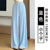Calça de Seda de Gelo com Proteção Solar para Mulheres, Estilo Fino de Verão 2026 Novo de Cintura Alta Reta Casual com Caimento Secagem Rápida Solta Yoga Calça de Perna Larga