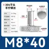 Tornillo moleteado de acero inoxidable con ajuste manual de cabeza grande para publicidad 835 Tornillo M3M4M5M6M8 Cabeza alta 834