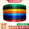 Fita de poliéster com manchas multicoloridas atacado Corda oca DIY acessórios para vestuário cadarço de sapato cordão fornecimento spot