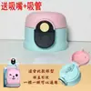 Taza Termo Infantil Tapa de Popote Jinli Patito Amarillo Ultraman Tapa Universal Accesorios Antiderrames