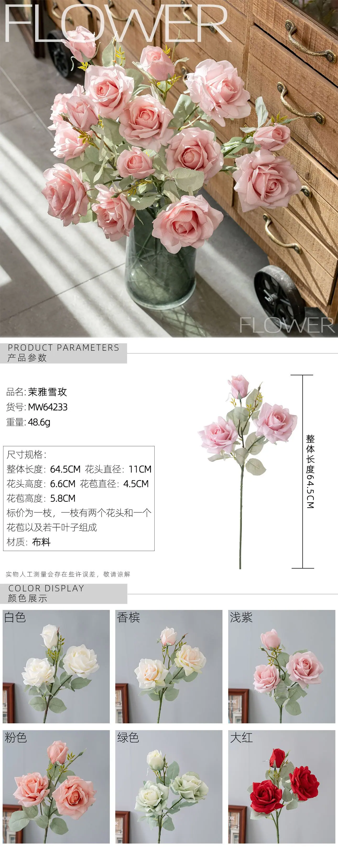 MW64233（电脑端）_01