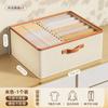 Caja de Almacenamiento para Uso Doméstico, Organizador Plegable de Tela para Ropa Interior en el Armario, Cesta de Almacenamiento de Gran Capacidad para Ropa