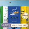 Bolsa para Óculos, Sacola de Papel Personalizada, Sacola de Presente Personalizada para Exposição de Empresa, Personalização de Logotipo Corporativo