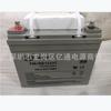 Bateria de armazenamento de energia solar FM/BB1233T 12V33ah Hongbei BATA bateria chumbo-ácido selada regulada por válvula