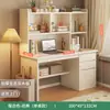 Escritorio Estudiante Uso Doméstico Estantería Librero Escritorio de Estudio Integrado Color Madera Recámara Escritorio para Computadora Estudiante de Secundaria Escritorio para Escribir Tareas