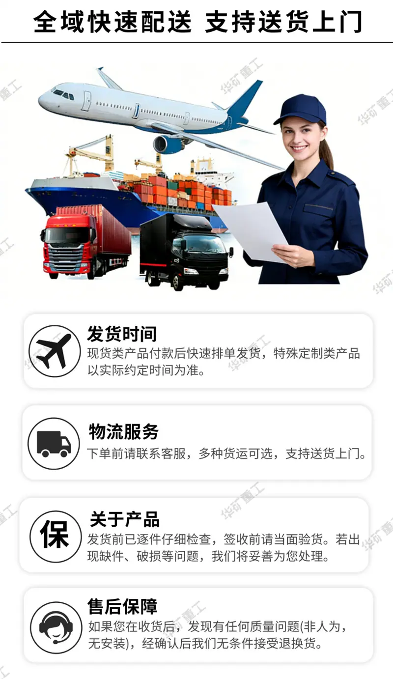 物流发货.png