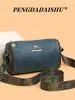 Bolso de Mujer de Moda 2026 Nuevo Modelo Simple y Elegante Bolso de Hombro Cruzado de Gran Capacidad con un Aspecto de Alta Gama y Textura de Cuero Suave Bolso Almohada