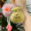 Colgante de Oro, Oro Puro 999, Llavero de Muñeca con Bola de Pelo Rosa, Regalo Atrae Riqueza, Personalización al por Mayor de Fábrica